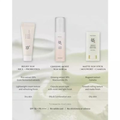 Хидратираща ежедневна слънцезащита Beauty of Joseon Ginseng Moist Sun Serum SPF50 50ml