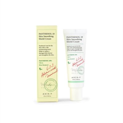  Интензивно възстановяващ крем с 10% пантенол Axis-Y Panthenol 10 Skin Smoothing Shield Cream 50ml