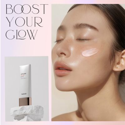Озаряваща база Heimish Artless Glow Base SPF50 PA++++ 40ml