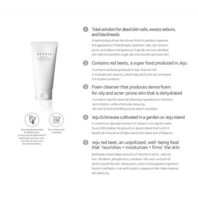 Нежна почистваща пяна с ексфолиращ ефект ACCOJE Vital in Jeju Purifying & Peeling Cleansing Foam 150ml