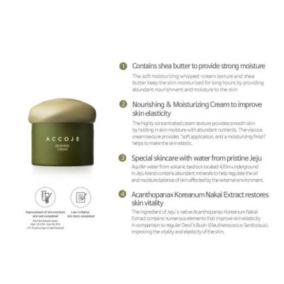 Подхранващ и възстановяващ крем ACCOJE Reviving Cream 50ml