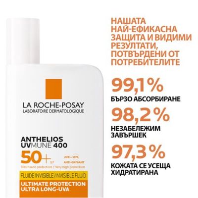 La Roche-Posay La Roche-Posay Anthelios UVMUNE 400 Слънцезащитен флуид SPF50+ x50 мл