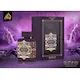 Bade'e Al Oud Amethyst Унисекс парфюмна вода EDP  100 мл.