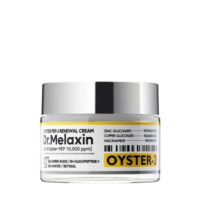 Пептиден крем с екстракт от стриди Dr.Melaxin OYSTER Peptide Cream 50 ml