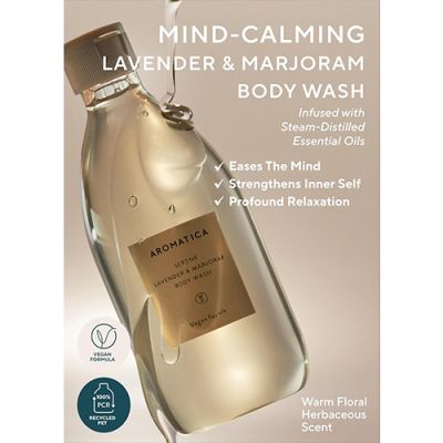 Нежен душ гел с лавандула и майорана AROMATICA Serene Body Wash Lavender & Marjoram 300 ml